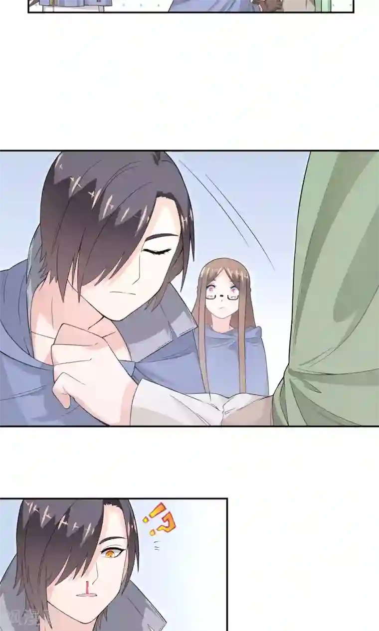 最强魔王逆天下第9话 王子？公主？