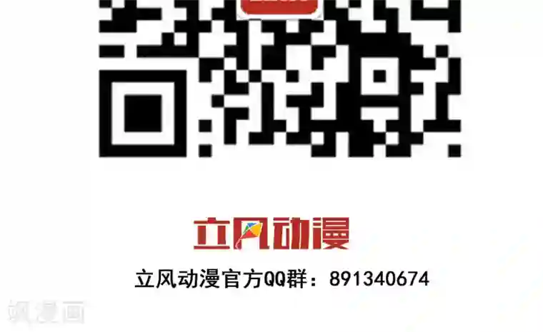 最强魔王逆天下第9话 王子？公主？