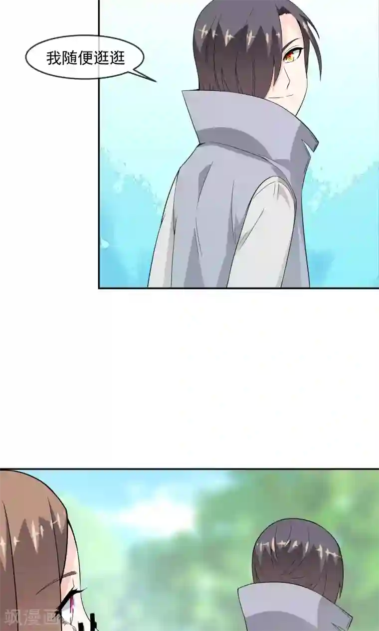 最强魔王逆天下第10话 勇者之森