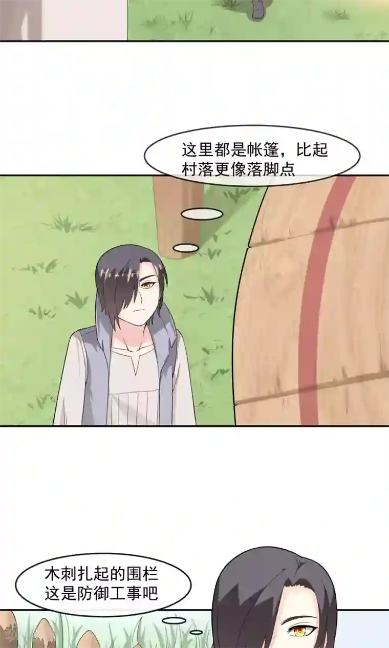 最强魔王逆天下第10话 勇者之森