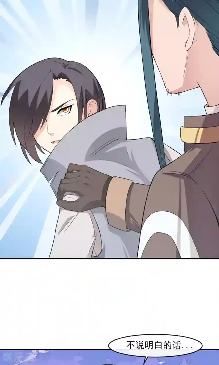 最强魔王逆天下第10话 勇者之森