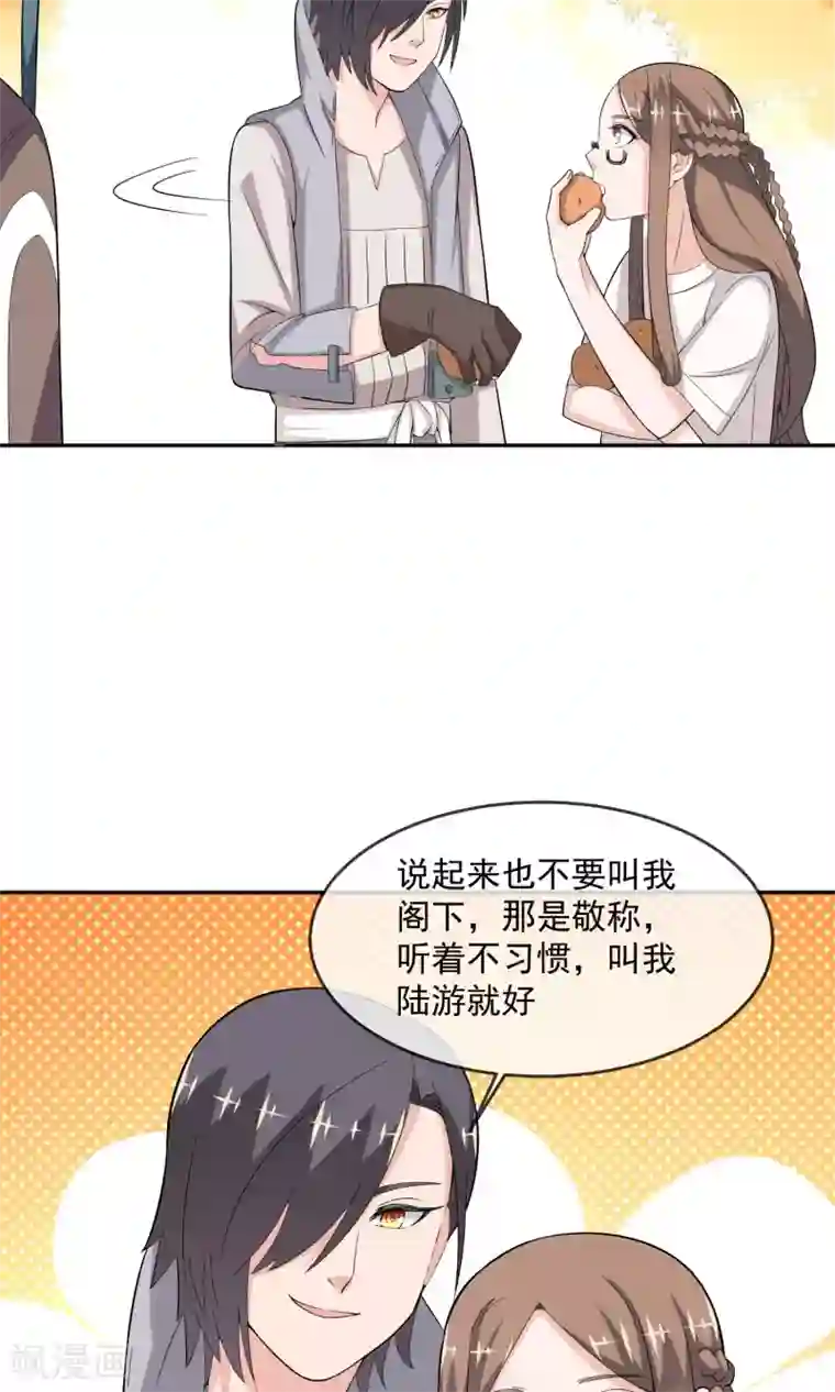 最强魔王逆天下第11话 精灵