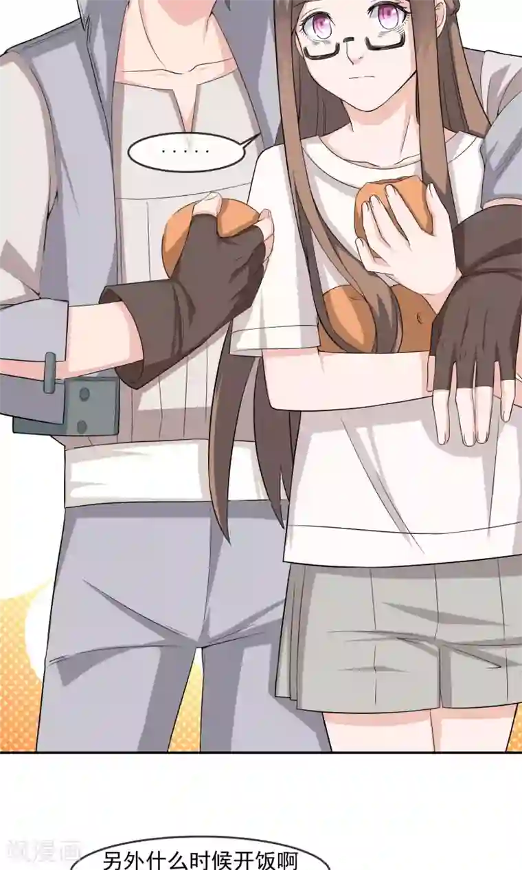 最强魔王逆天下第11话 精灵