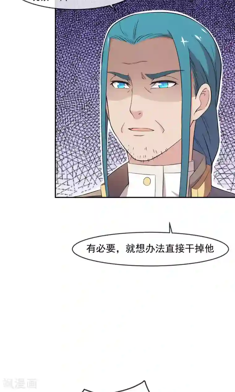 最强魔王逆天下第11话 精灵