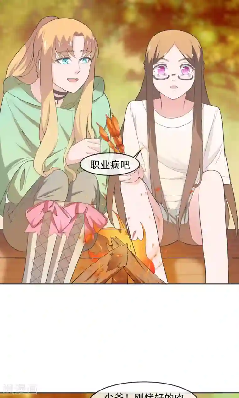 最强魔王逆天下第11话 精灵