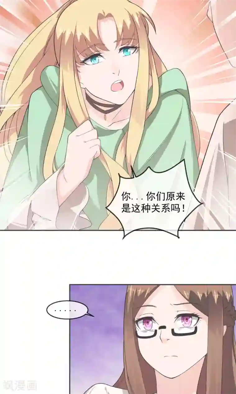 最强魔王逆天下第11话 精灵