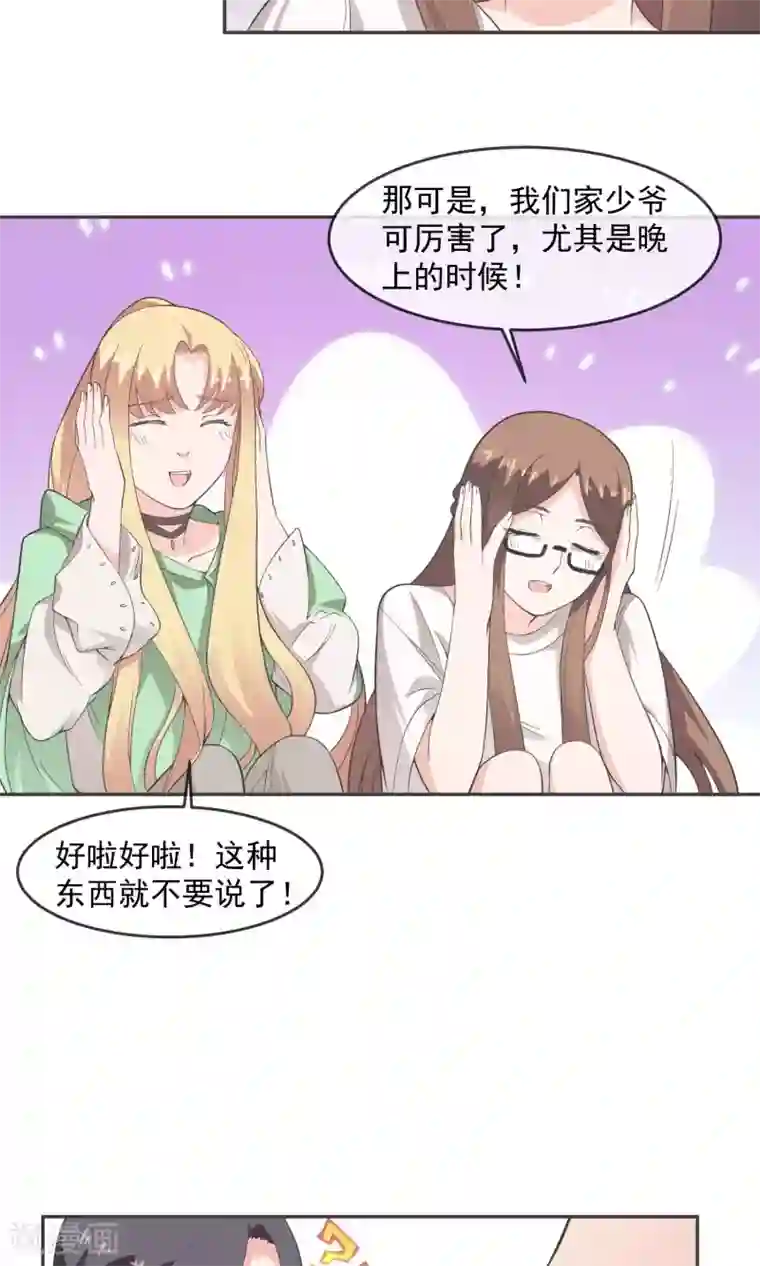 最强魔王逆天下第11话 精灵