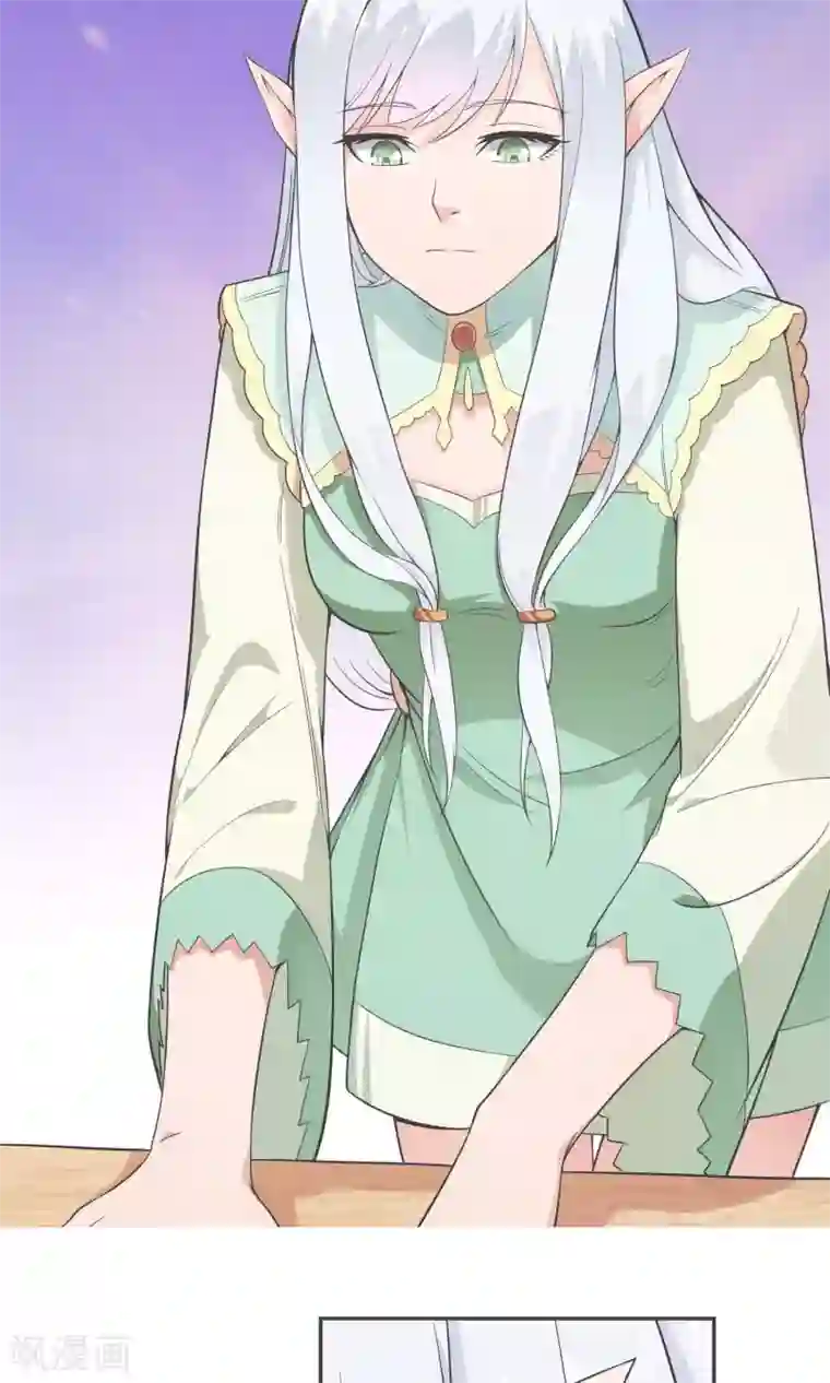 最强魔王逆天下第11话 精灵