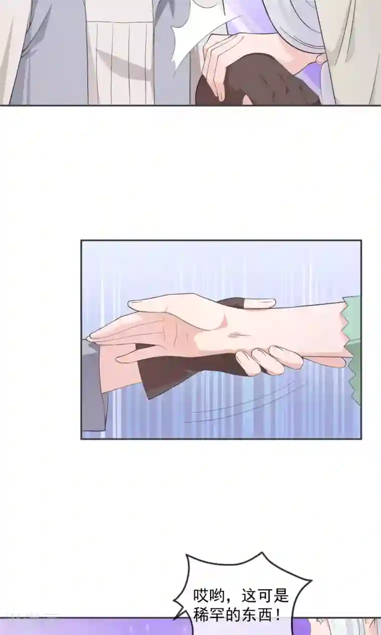 最强魔王逆天下第11话 精灵