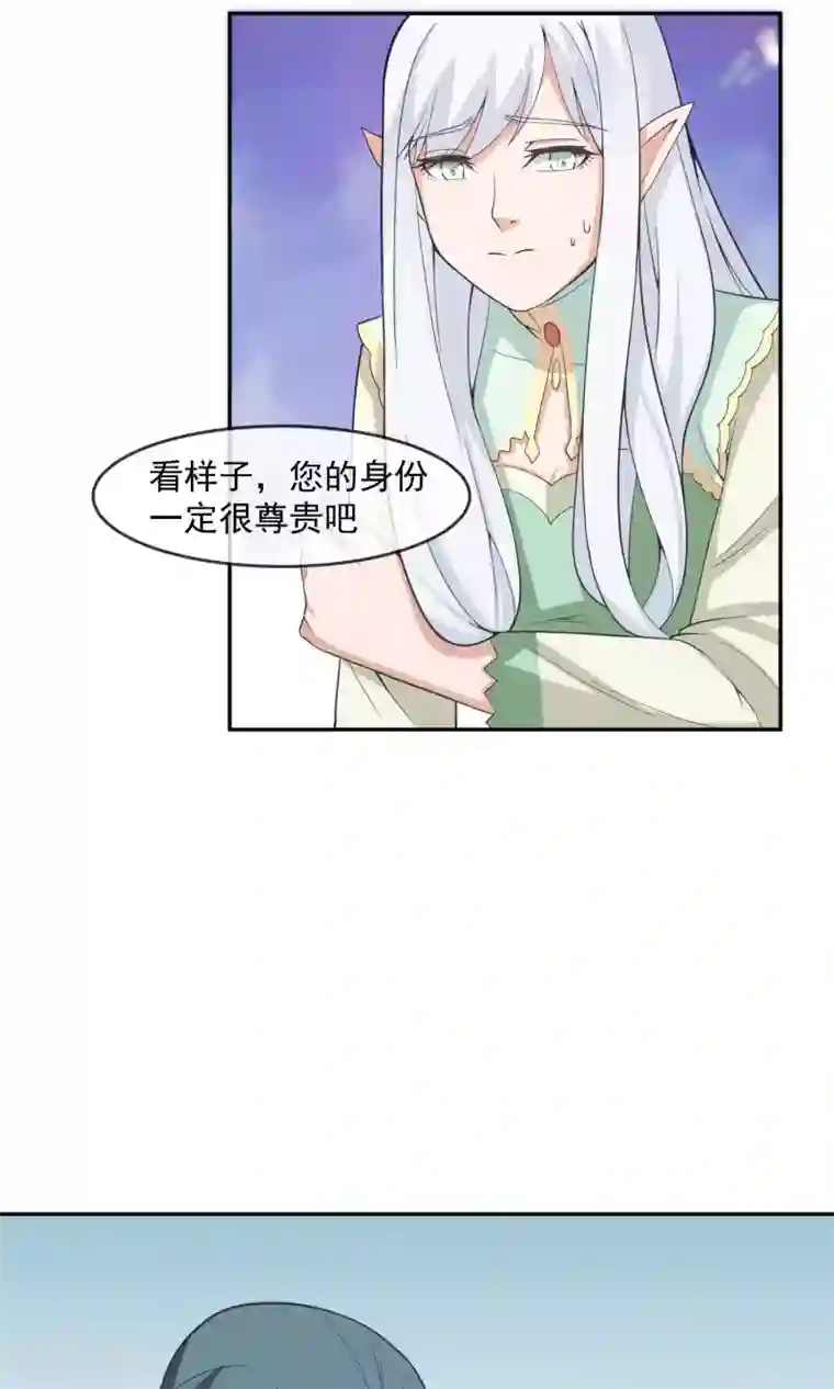 最强魔王逆天下第11话 精灵