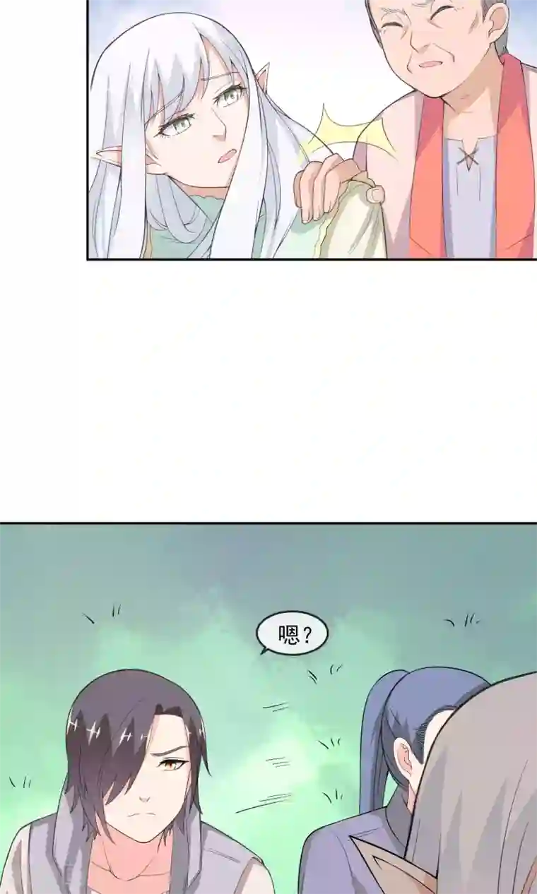 最强魔王逆天下第11话 精灵