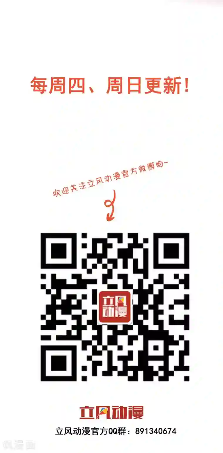 最强魔王逆天下第11话 精灵