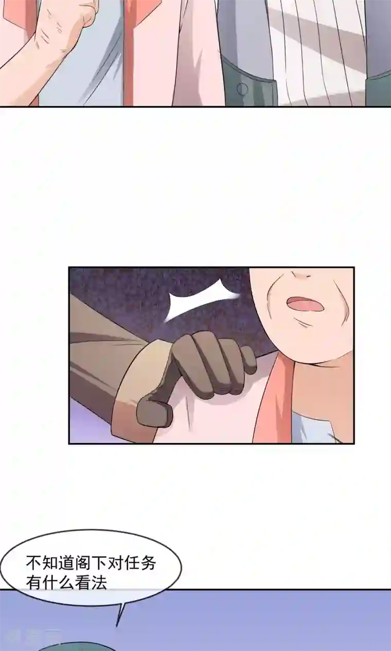 最强魔王逆天下第11话 精灵