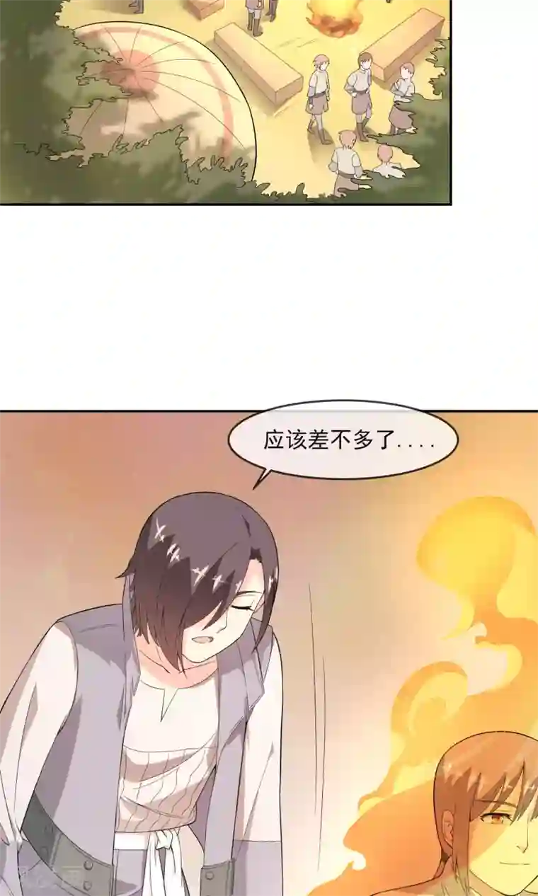 最强魔王逆天下第12话 离间计