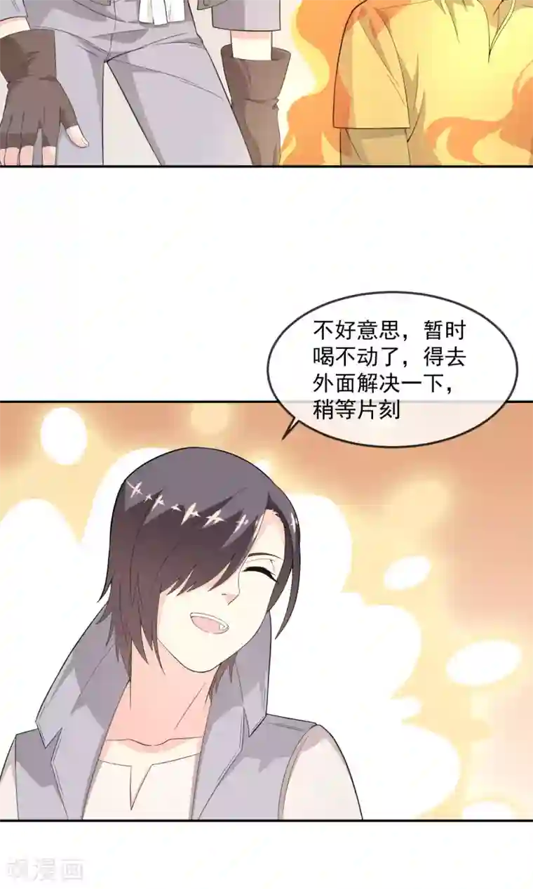 最强魔王逆天下第12话 离间计