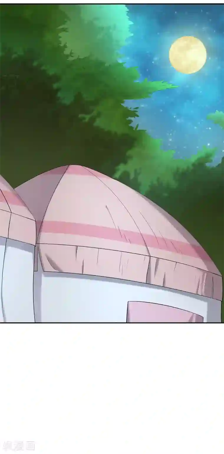 最强魔王逆天下第13话 夜谈