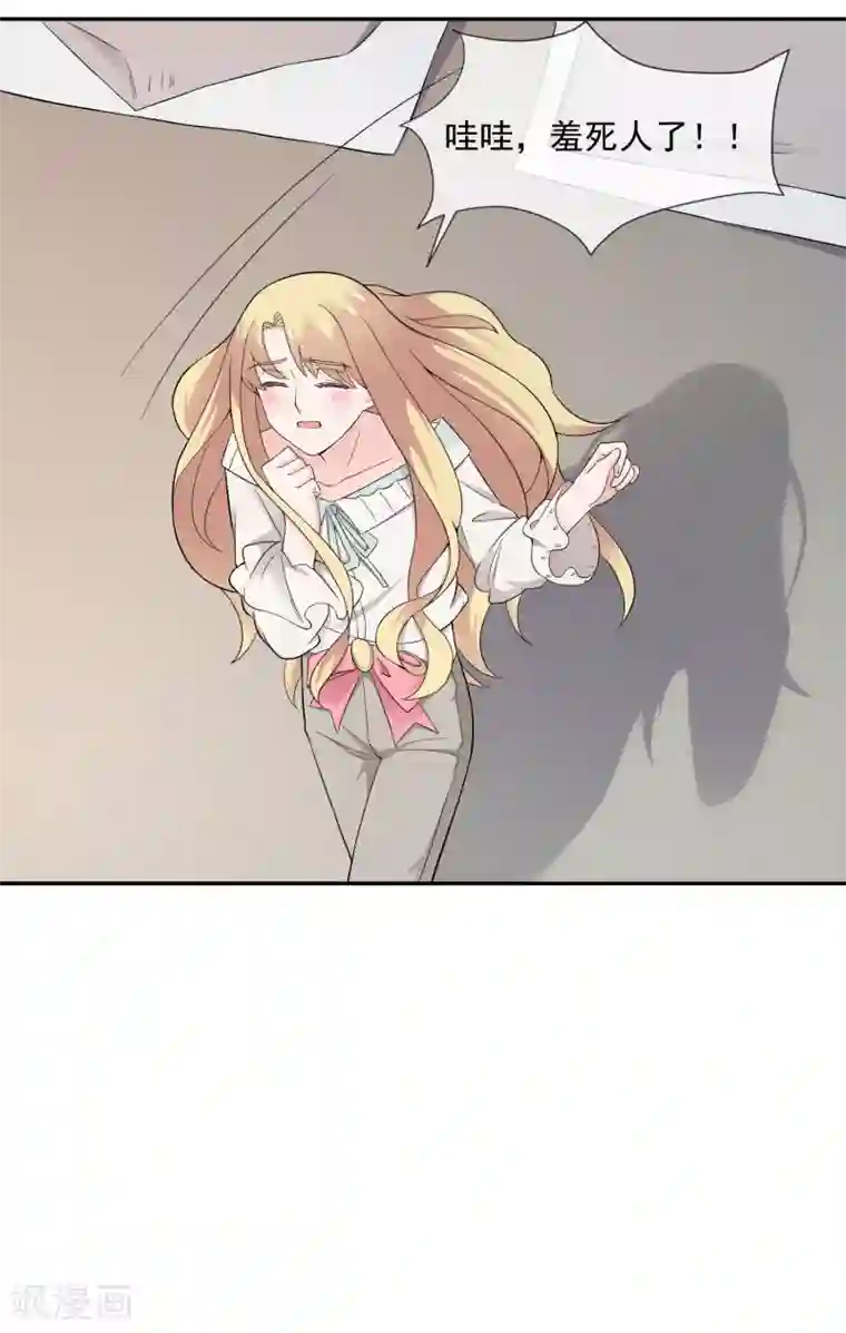 最强魔王逆天下第14话 魔兽