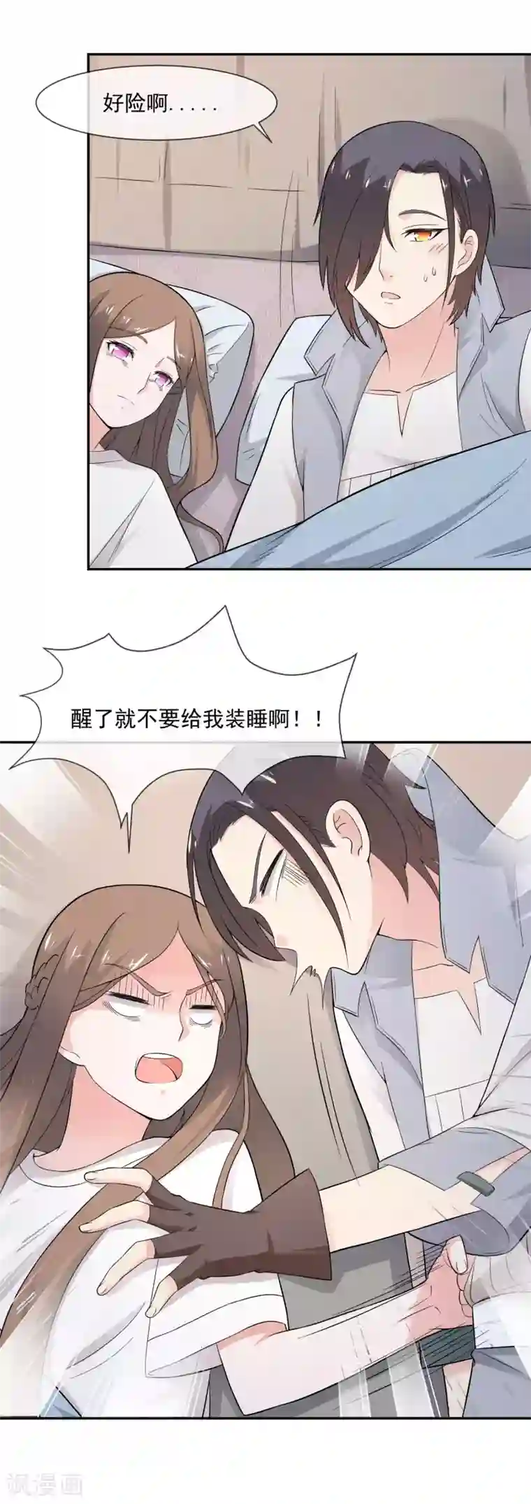 最强魔王逆天下第14话 魔兽