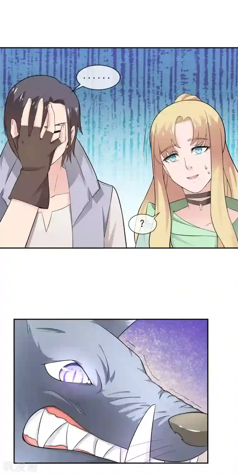 最强魔王逆天下第14话 魔兽