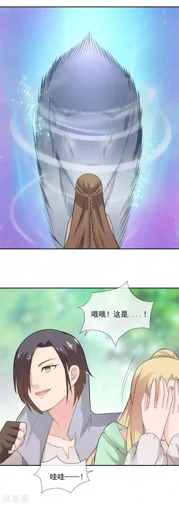 最强魔王逆天下第14话 魔兽