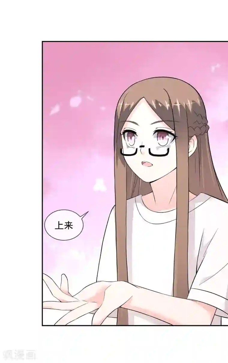 最强魔王逆天下第14话 魔兽