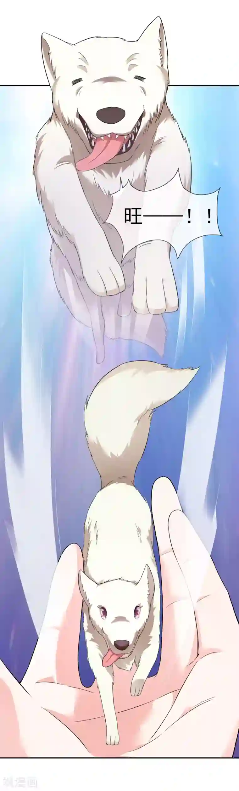 最强魔王逆天下第14话 魔兽