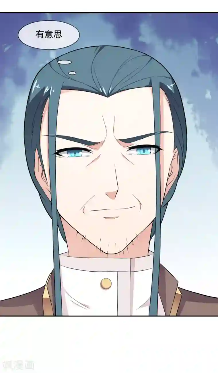 最强魔王逆天下第14话 魔兽