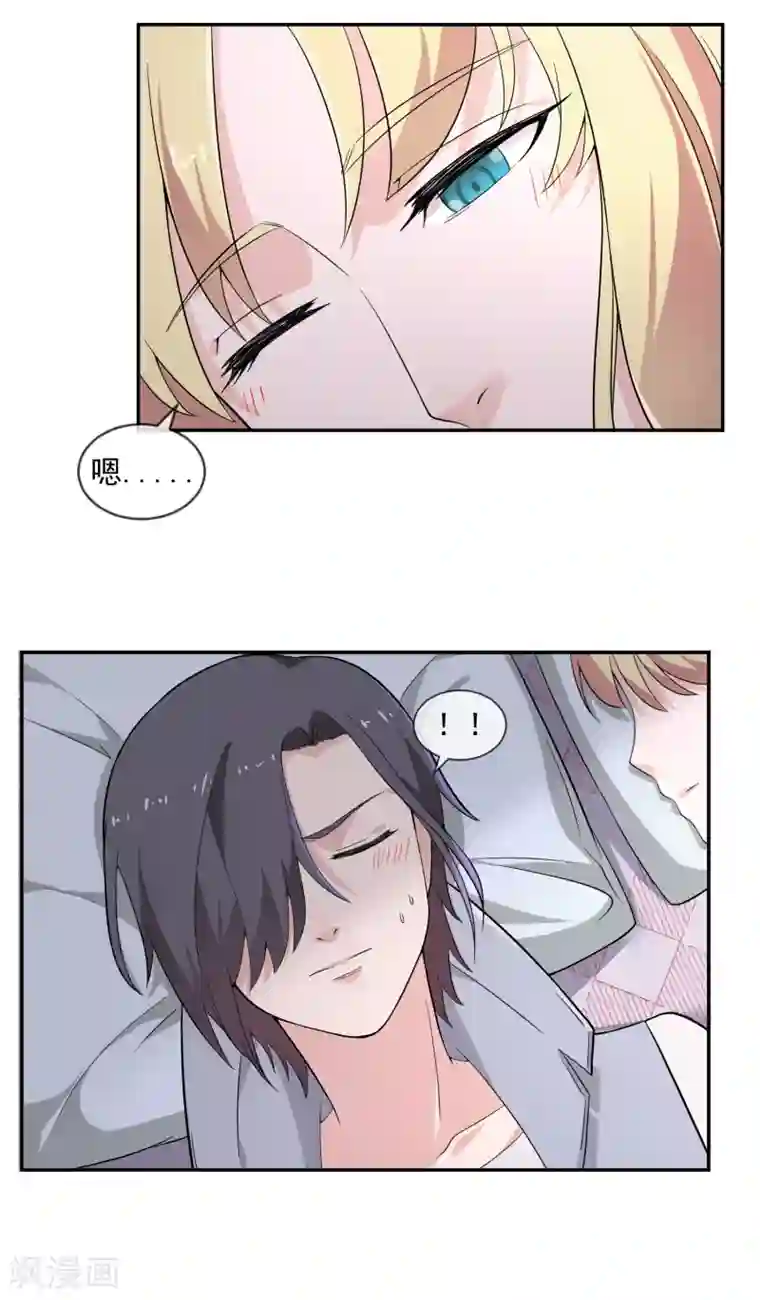 最强魔王逆天下第14话 魔兽