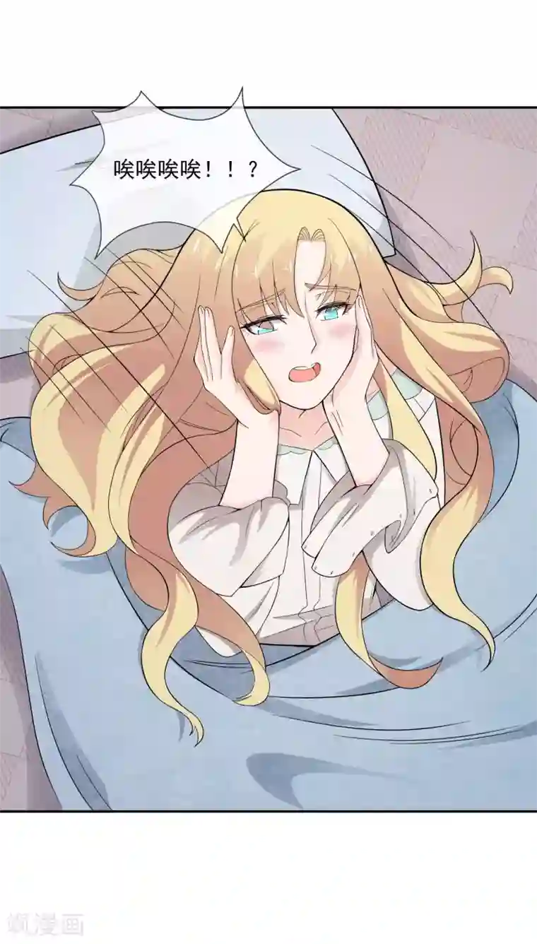 最强魔王逆天下第14话 魔兽