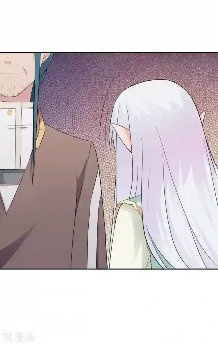 最强魔王逆天下第15话 突发状况