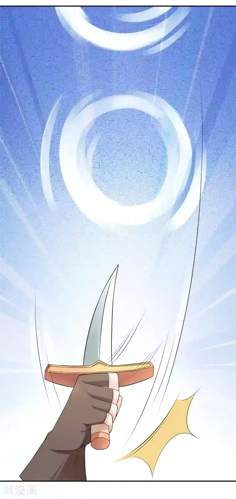 最强魔王逆天下第15话 突发状况