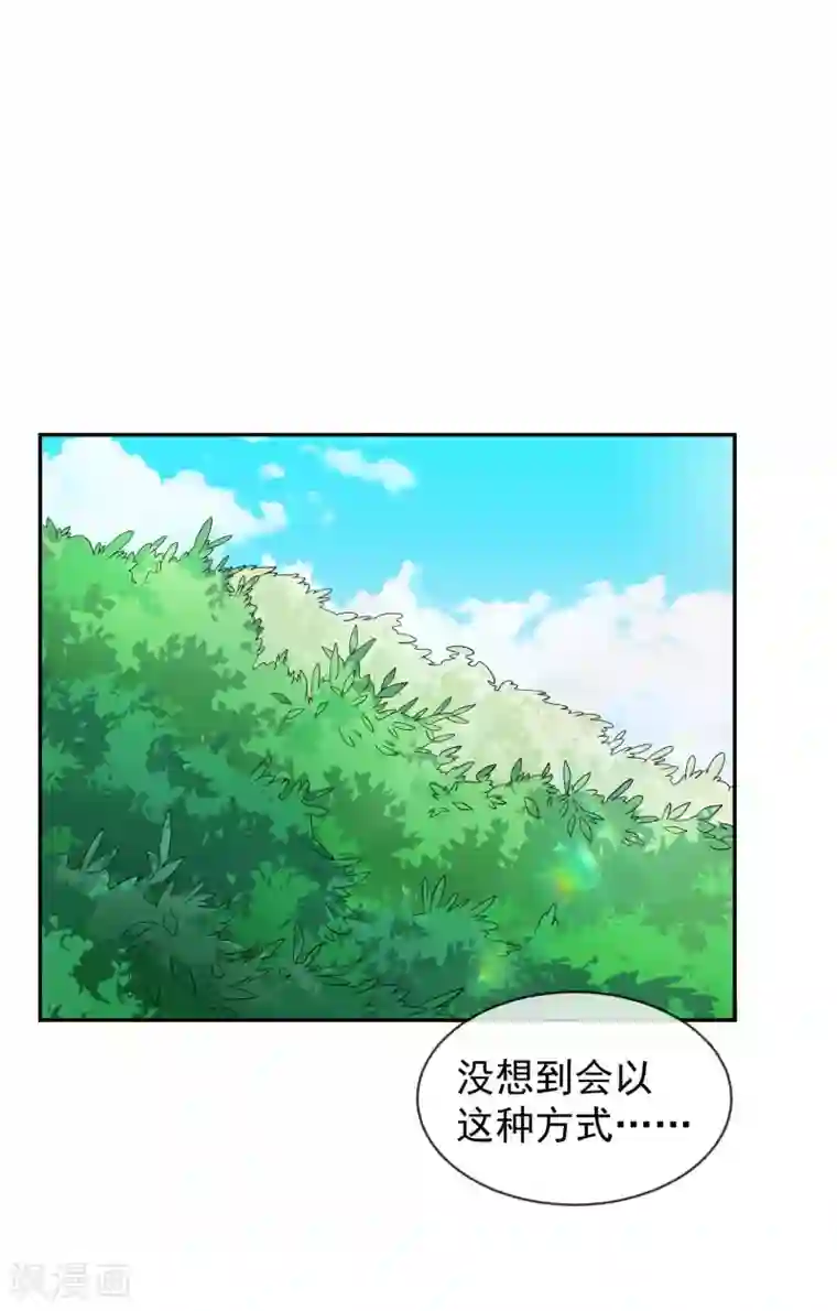 最强魔王逆天下第16话 遇袭