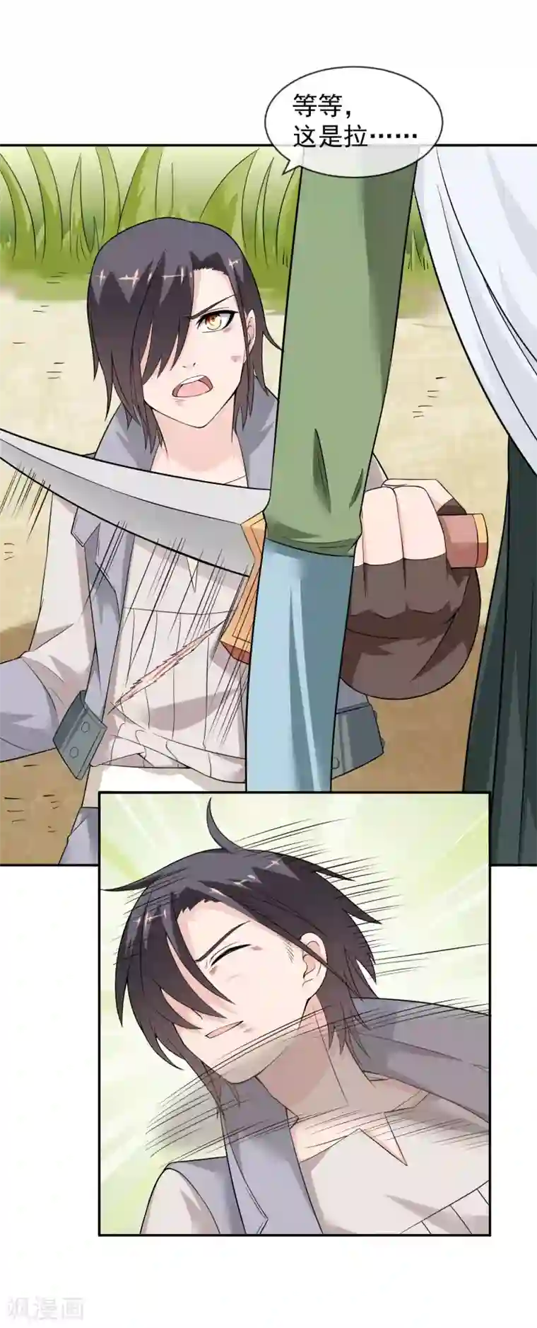 最强魔王逆天下第16话 遇袭