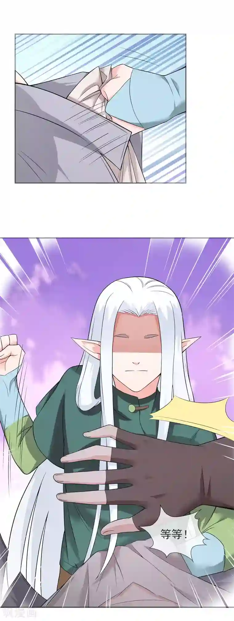 最强魔王逆天下第16话 遇袭