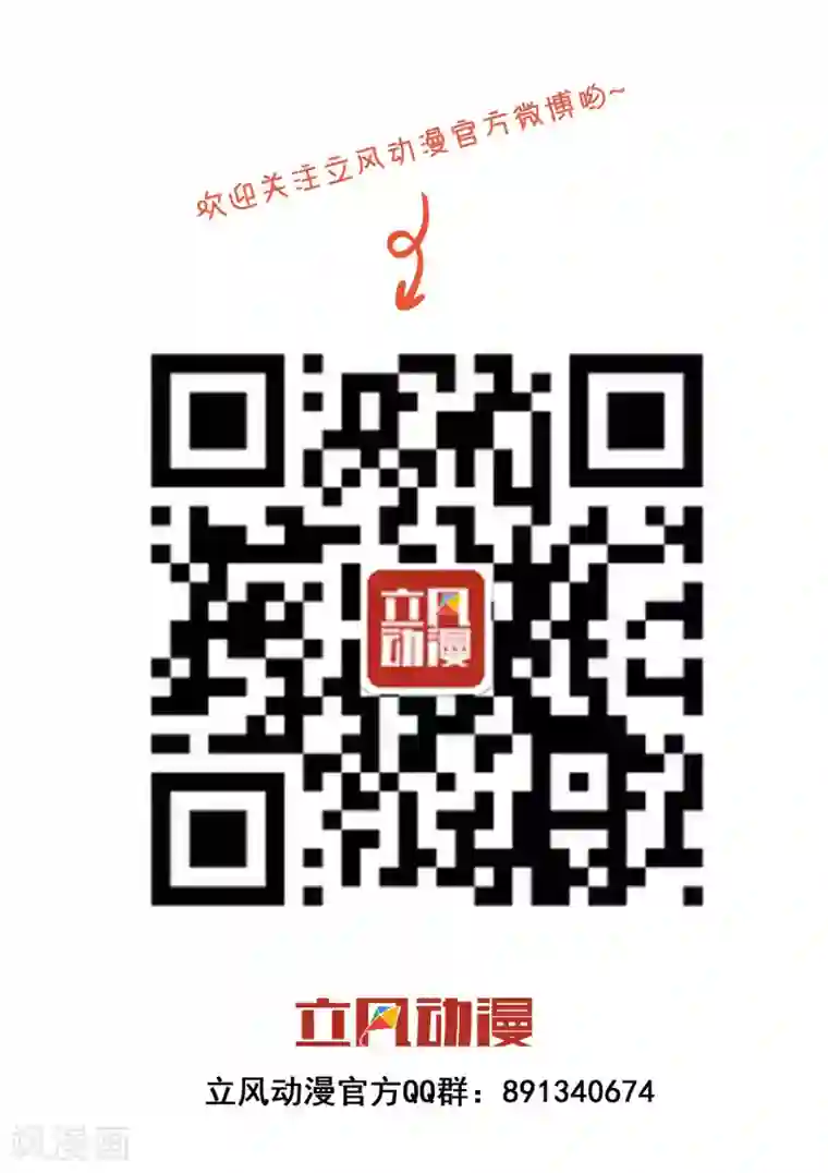 最强魔王逆天下第16话 遇袭