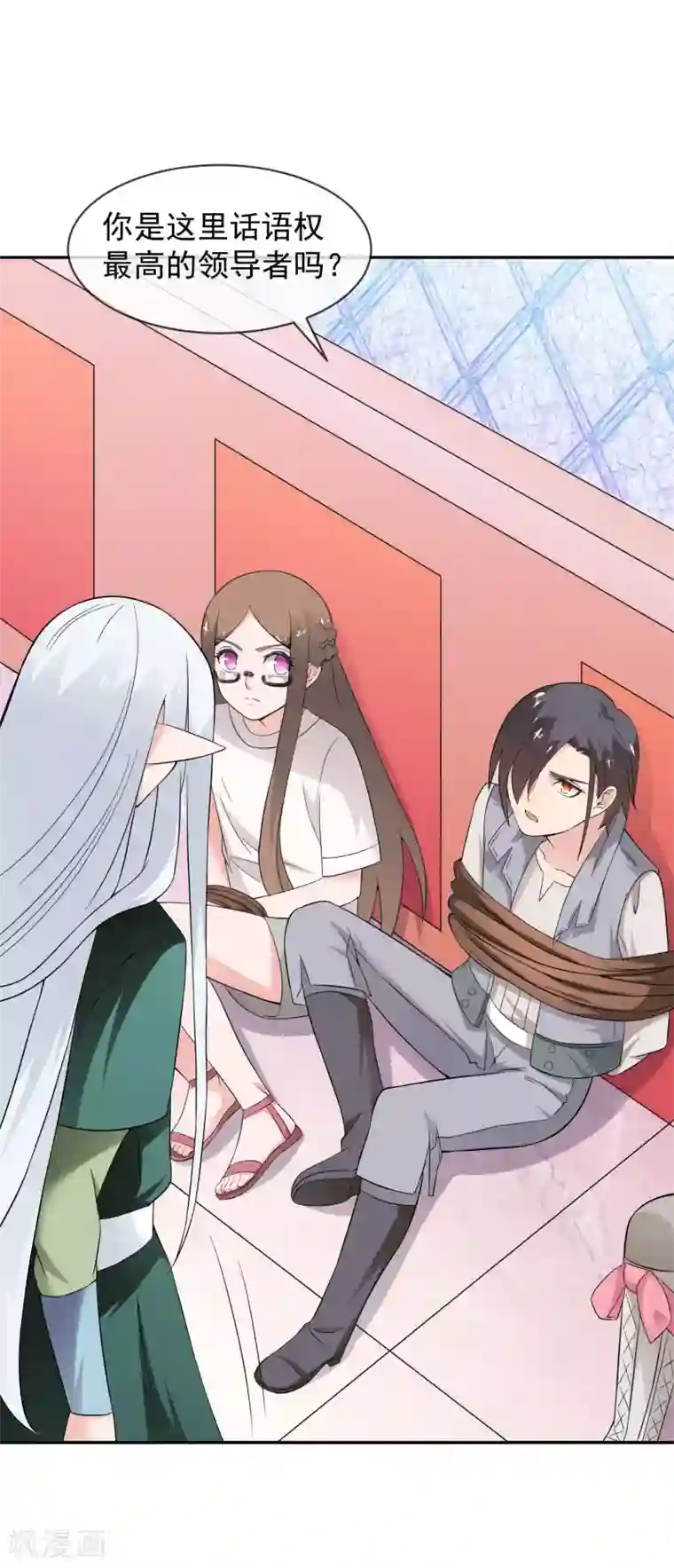 最强魔王逆天下第17话 精灵族的王座