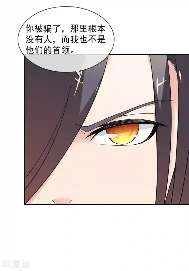 最强魔王逆天下第17话 精灵族的王座