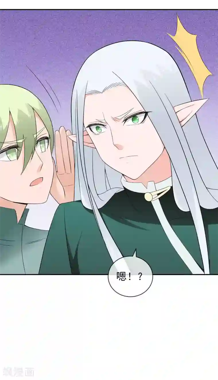 最强魔王逆天下第17话 精灵族的王座