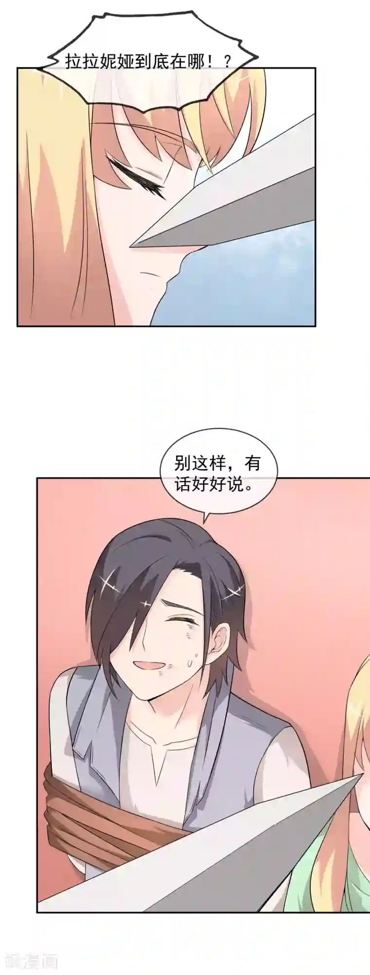 最强魔王逆天下第17话 精灵族的王座