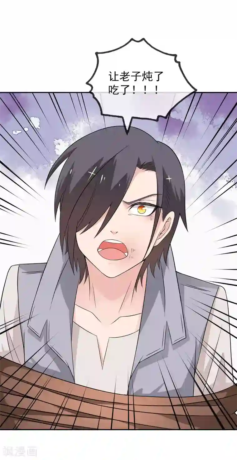 最强魔王逆天下第17话 精灵族的王座