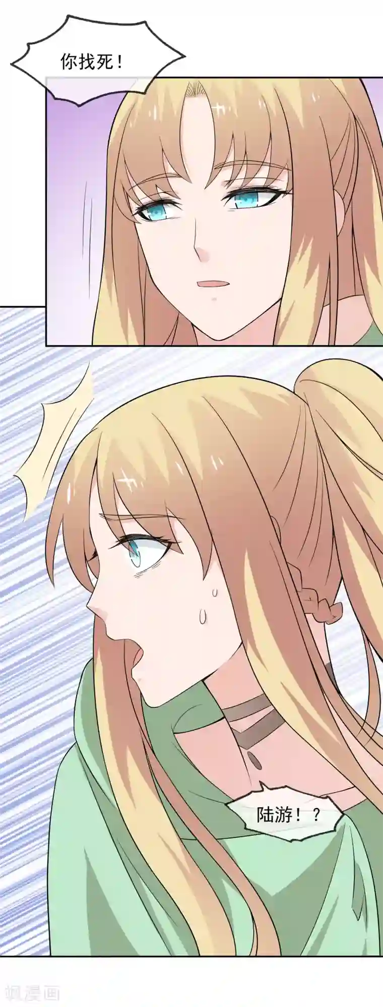 最强魔王逆天下第17话 精灵族的王座