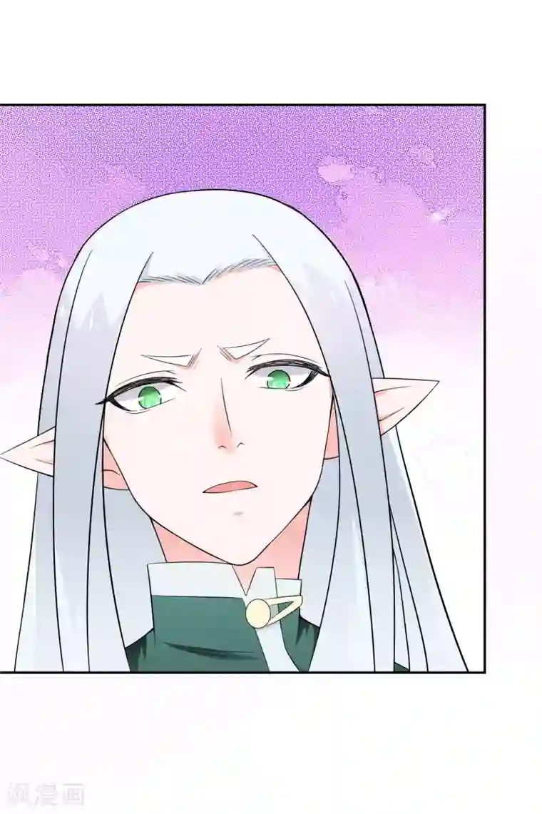 最强魔王逆天下第17话 精灵族的王座