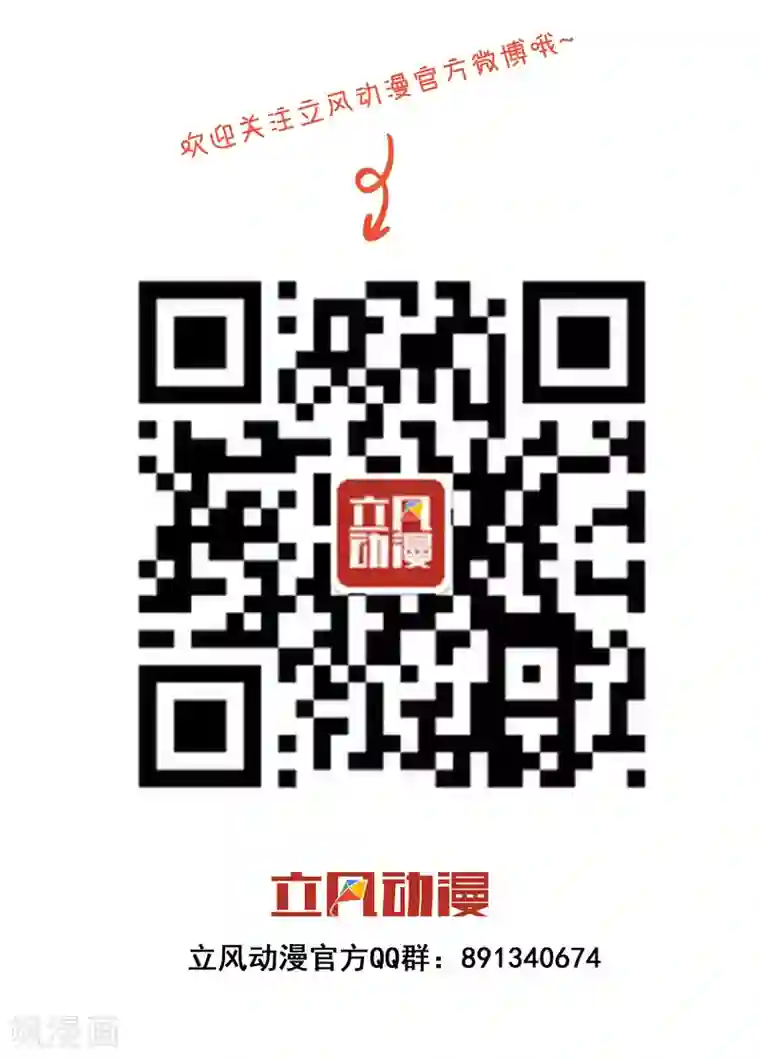 最强魔王逆天下第17话 精灵族的王座