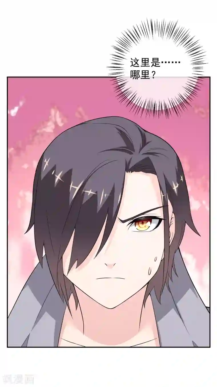 最强魔王逆天下第17话 精灵族的王座