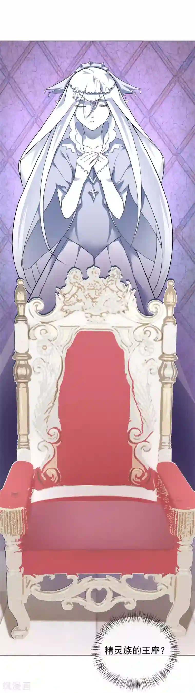 最强魔王逆天下第17话 精灵族的王座