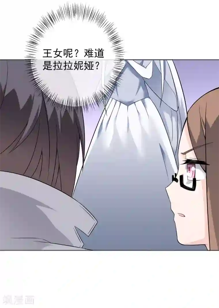 最强魔王逆天下第17话 精灵族的王座