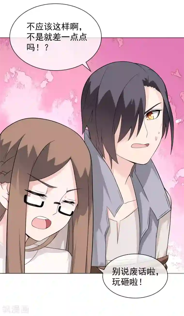 最强魔王逆天下第17话 精灵族的王座