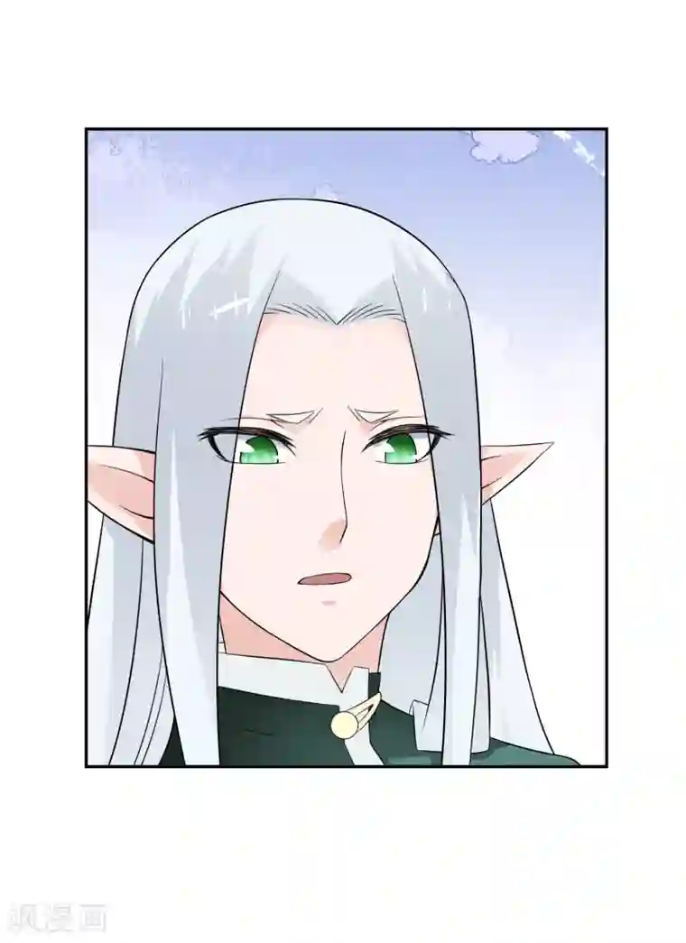 最强魔王逆天下第18话 化敌为友