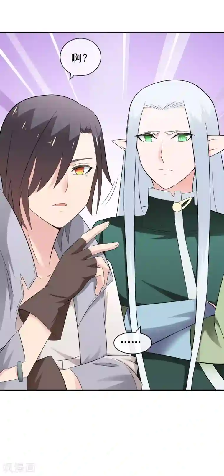 最强魔王逆天下第18话 化敌为友