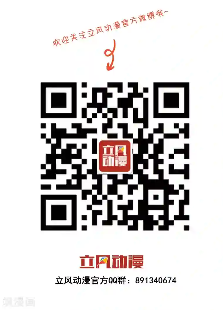 最强魔王逆天下第18话 化敌为友